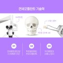 올바른현치과 이미지