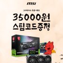 코드그래픽 이미지