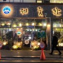 홈플러스(주)동수원점 이미지