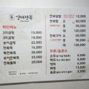 일미전복 이미지