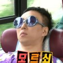 야미마라탕 이미지