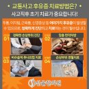 늘좋은한의원 이미지