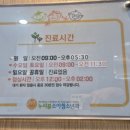 누리봄소아청소년과 네이버블로그