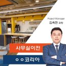 에이원정보통신 이미지