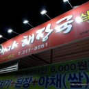 고아카센타 이미지