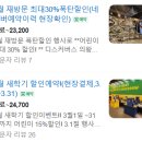 하오게임장 | 안양 39개월 아기랑 가볼만한 곳 | 디스커버스 의왕점(체험형 대형 키즈카페)