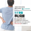 다나음한방병원 이미지