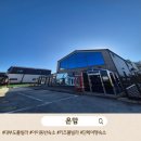 산풀 | 대부도 산이 풀빌라 후기｜아이 7명과 함께한 가족·단체 1박 2일 여행