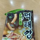 CU 경주황성점 이미지