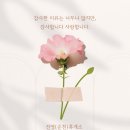 진영 순천휴게소 이미지