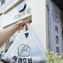 서정초밥 이미지