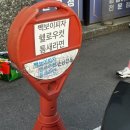 틈새라면 태전점