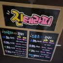 진해 마사지 진테라피 방문 후기
