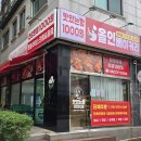 다솜초등학교 | 천원빵 매장에서 맛있는 빵 사온 후기 쿠키도 1,000원