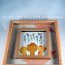 NO:616 - 인테리어 소품(일본 민화 액자) - 코사카(KOSAKA TRADE) 이미지