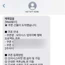 CU 초록마을 이미지