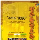 신포우리만두(진월점) 이미지