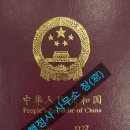 행정사 사무소 창(窓) 이미지