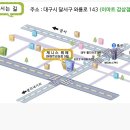 한국근육장애인대구경북협회 이미지
