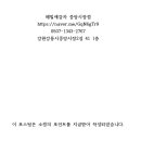 메밀애감자중앙 이미지