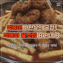 위고토이 이미지