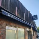 삼청동비 이미지