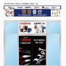 명성물산 이미지