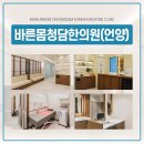 언양한의원 이미지