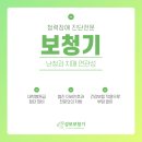 보청기클리닉 이미지