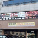 산남동 피시방 장동민 크라우드 피시방 후기