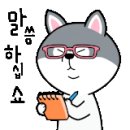 알파카정비 이미지