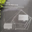 일본군관사 네이버블로그