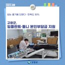 공음축산