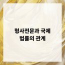 다옴법률사무소