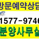 푸르지오 6차 상가 이미지