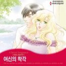 여신 - 성남시 중원구 은이로8번길 6 | 여신
