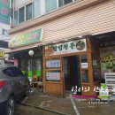 쌈천하
