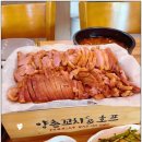 나이스포차 이미지