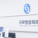 온수약국 이미지