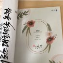 농협달력외 받았네요 이미지