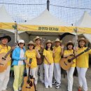 신나는 통기타 이미지