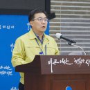 아산시보건소 이미지
