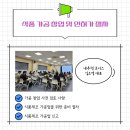 농촌활력과 1층 이미지