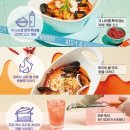 니뽕내뽕 강남세곡점