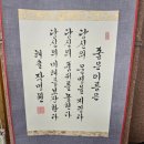 (주)해솔종합건설 | 광진작명소 - 추천받은 작명소에서 튼튼이 이름작명! 해솔작명원에서
