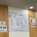 교리진미식당 이미지