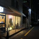 바우뫼로41길 66 이미지