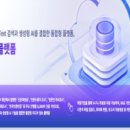 챗지피티사용 및 활용법 과정 이미지