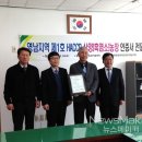 영남흑염소