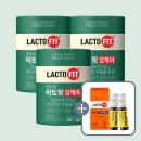 비타코어 | 온 가족 건강 챙기기! 락토핏 당케어 100포 3개 + 코어맥스 + 아임비타 이뮨샷 혜자 구성 후기